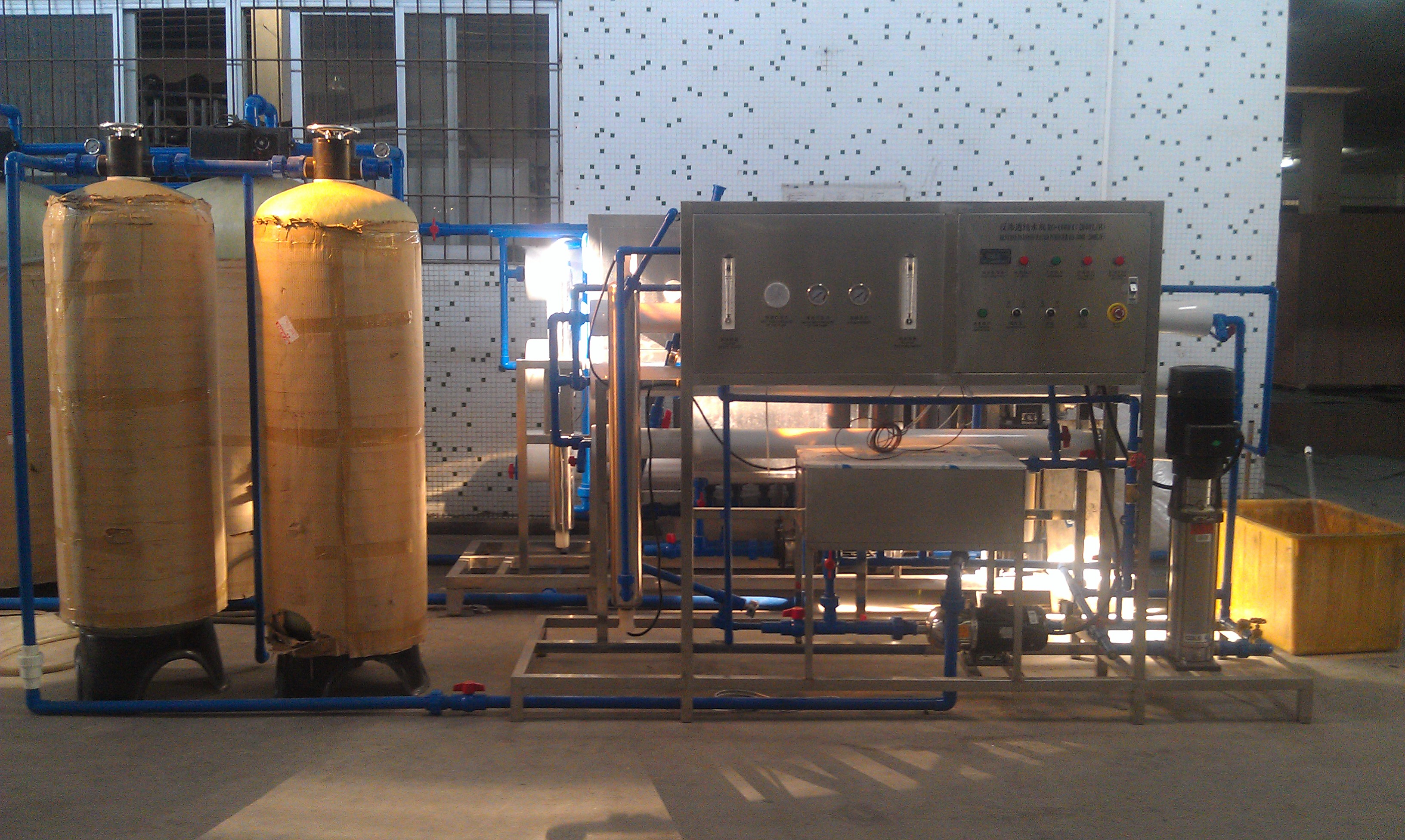 3T RO water treatment  System